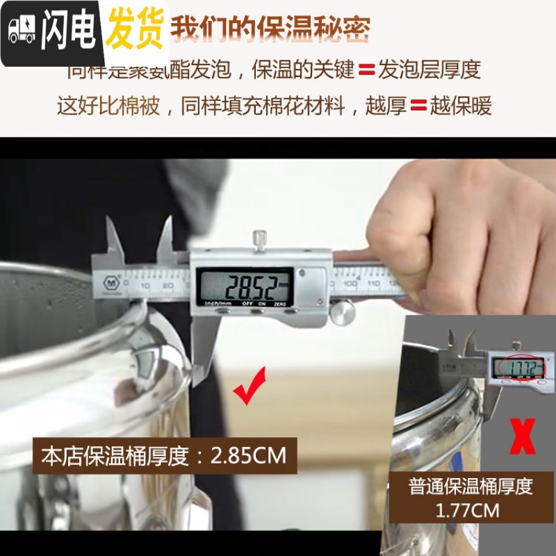 三维工匠商用不锈钢大容量奶茶桶饭桶汤桶开水桶50100带水龙头 10特厚保温桶(无龙头)保温层1.8cm饭盒高清大图