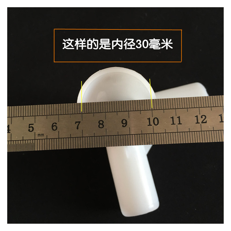 蚊帐三通配件三角通接头不锈钢支架三通配件塑料接头圆型孔直角通