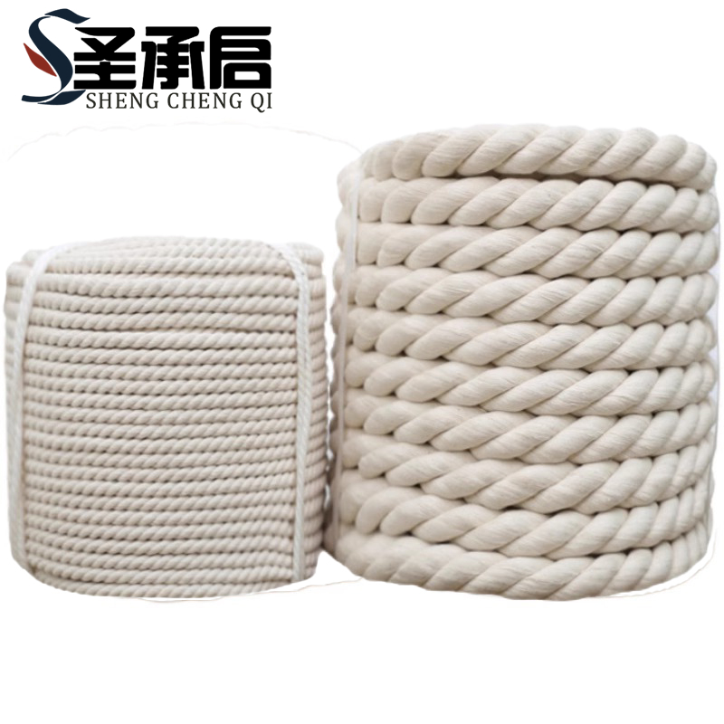 圣承启 三股棉绳 15mm 米高清大图