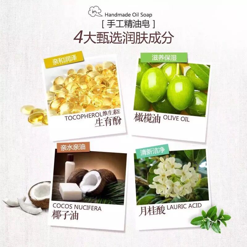 泊泉雅山羊奶精油皂手工皂洁面皂温和补水保湿控油护肤改善干燥女