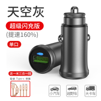 适用华为 5A车载充电器Mate30 20 10 9Pr 天空灰/尊享版[24W/5A★超级闪充版★提速160%真智力