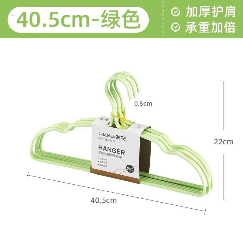 茶花(CHAHUA) 衣架挂衣防滑无痕晾衣架子挂学生宿舍用衣服挂架晒衣撑 8只高清大图