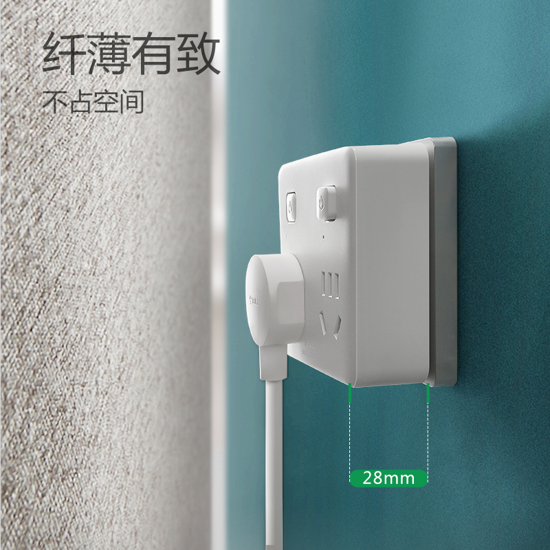 [白色----无线长形][2个五孔插座+2个两孔插座]934K 插座方形插排转换器无线魔方转换扩展一转多多功能插头电源面