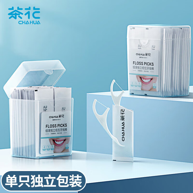茶花 一次性牙签便携牙线棒独立包装圆线清洁齿缝护齿成人牙签盒 314003