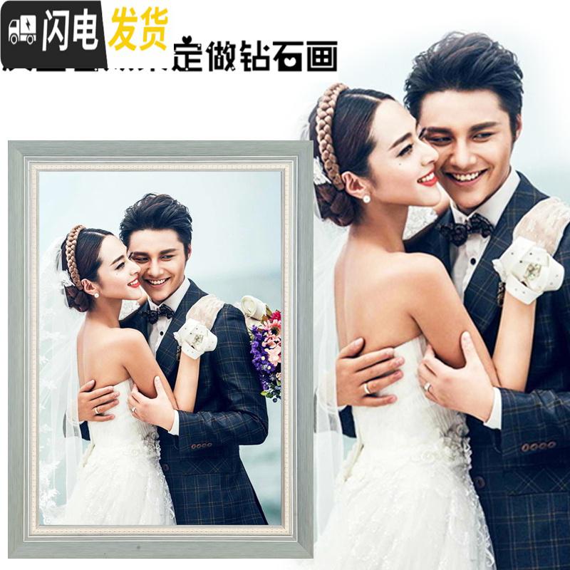 三维工匠5d钻石画满钻自己diy手工定制照片粘点贴砖石十字绣2019 [魔方圆钻满钻]55*70CM27寸发图免费看效果高清大图