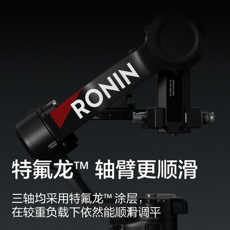 大疆(DJI)RS4 如影相机稳定器 rs4 单反微单稳定器 三轴防抖专业拍摄相机手持云台稳定器标准版