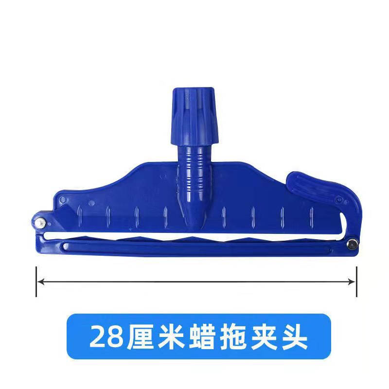 茂稔 拖把 拖布 地拖 白28cm 把高清大图
