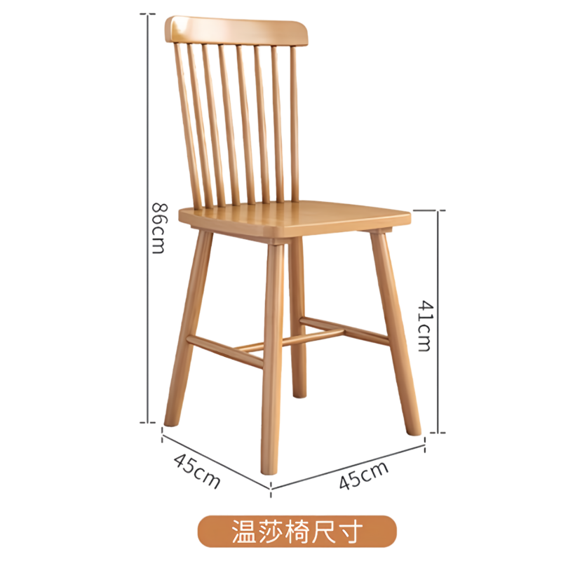 芙首泰餐桌椅1300*800*750mm(1桌4椅)套高清大图