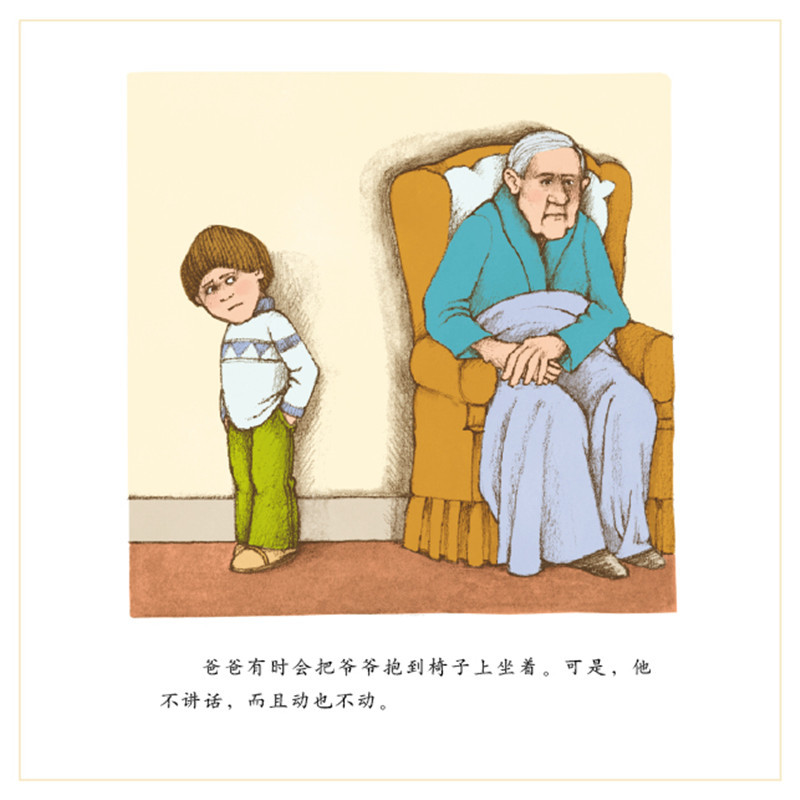 先左脚,再右脚 [正版]先左脚再右脚 精装硬皮 儿童读物 启发绘本馆 精装经典少幼儿读物图画 童书籍自传式的描绘0-3-