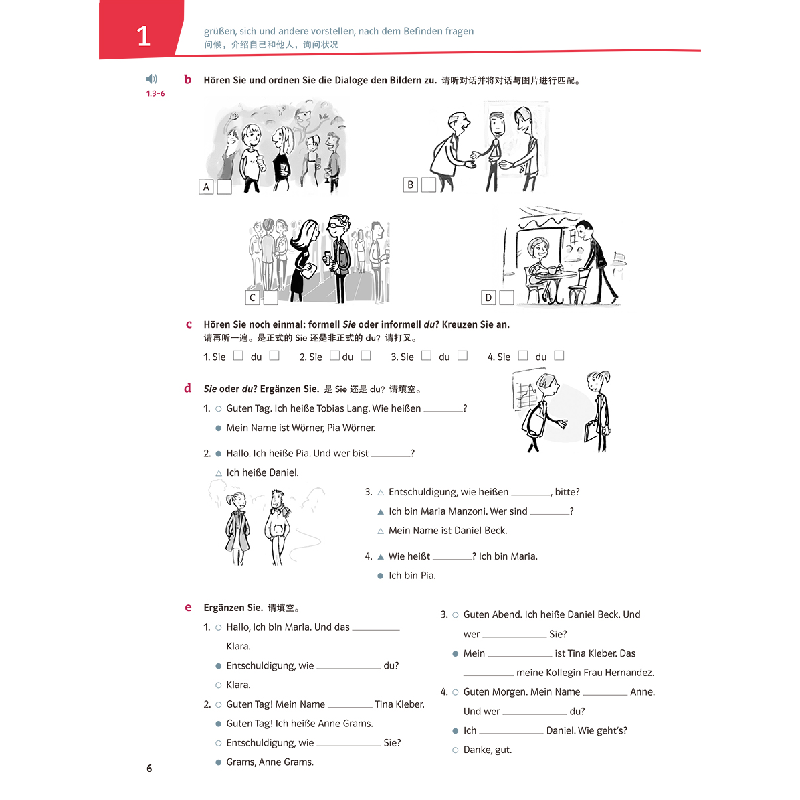 醉染图书你好!德语(视频版)(A1)(练习手册)9787521334210高清大图