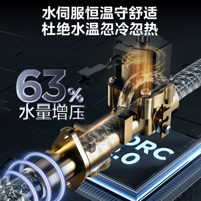 美的[16LN7 Pro]16升燃气热水器天然气[超一级能效 下置风机]智控增压水伺服恒温高清大图