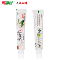 两面针强健护龈家庭套装