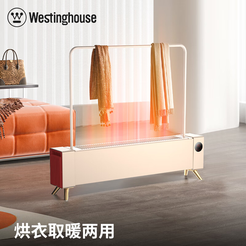 西屋(WESTINGHOUSE) 踢脚线取暖器 WTH-S600 杏色纯色