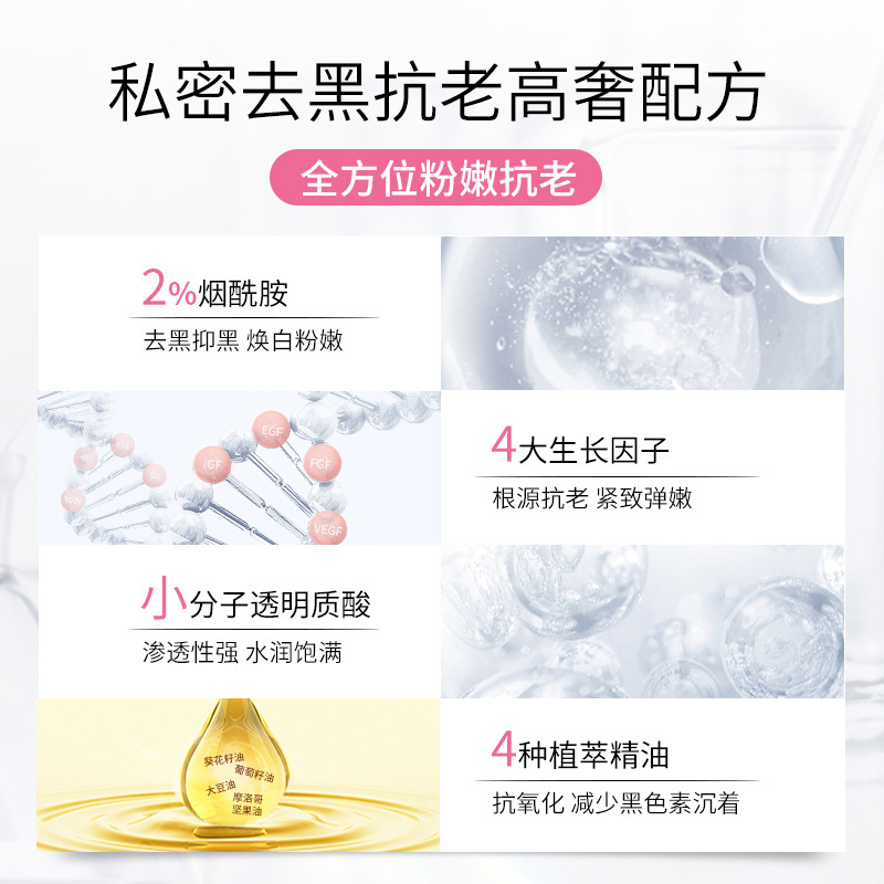Cumlaude珂蔓朵女性私密精华乳液