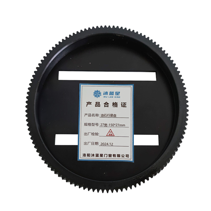 沐蓝星 油石行星盘 27宽-150*27mm 个高清大图