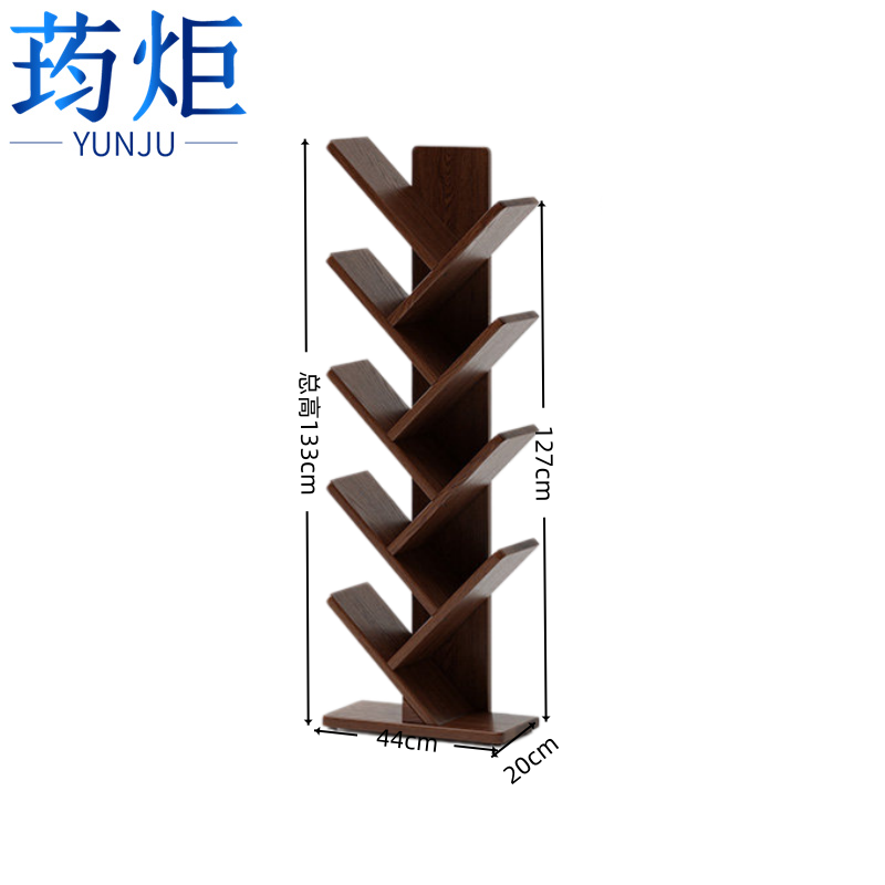 荺炬书架 九层胡桃组