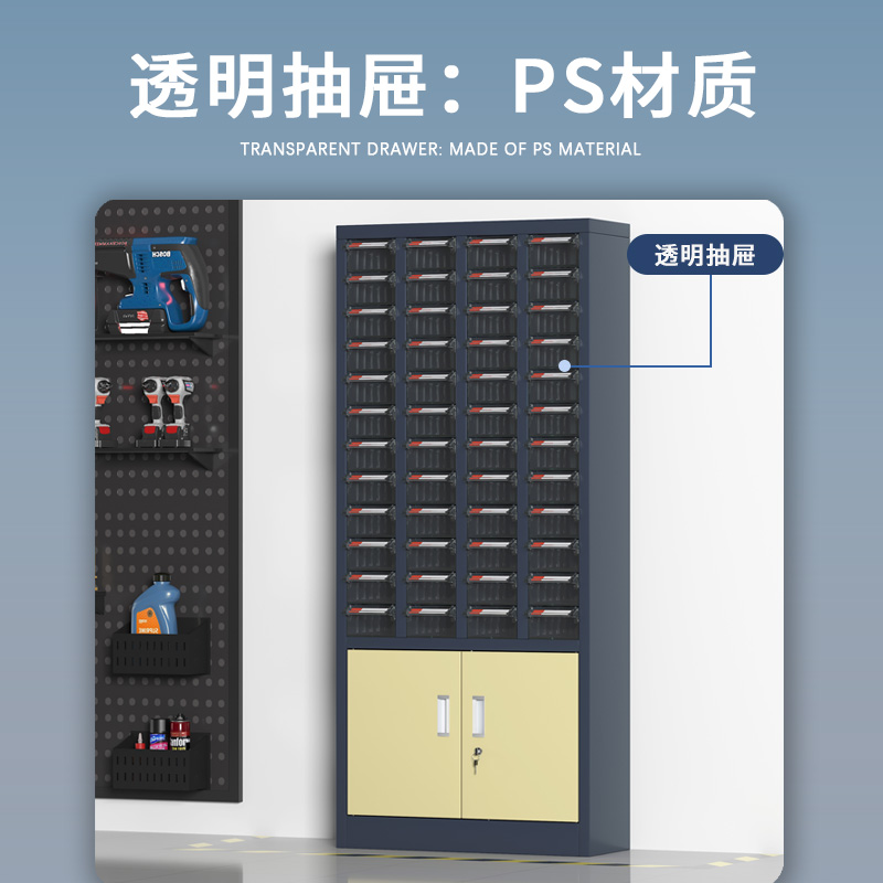 臻远 ZYLJG-W99 零件柜抽屉式工具柜电子元件柜螺丝柜物料柜 48抽透明无门加工具柜中号高清大图