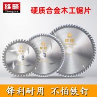 木工锯片切割片机角磨机切割片4寸7寸10寸12寸手提锯电锯合金锯片-工业级10寸100齿250mm