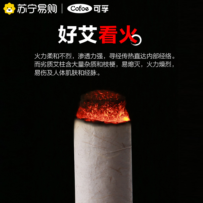可孚艾灸热敷颈肩背自发热护颈贴艾草肩颈热敷包蒸汽暖颈神器围脖