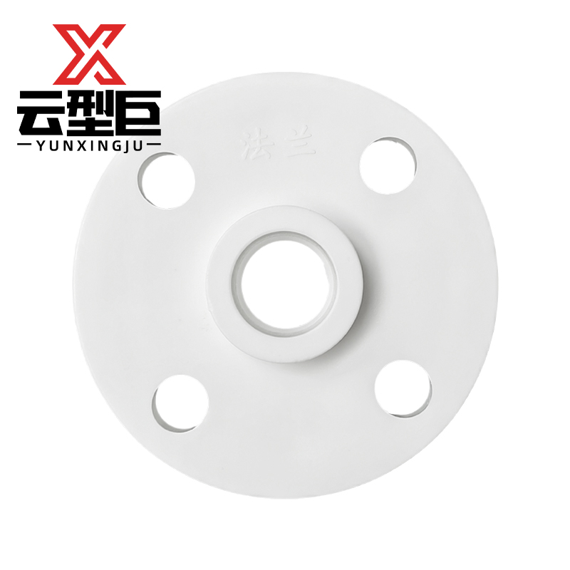 云型巨 PPR一体法兰 PPR管配件 塑料管配件 160mm 单位:个高清大图