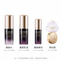 【官方旗舰店】梵蜜琳素颜焕肤套装礼盒正品 粗糙肌肤专用补水保湿淡化细纹洁净提亮肤色 素颜小礼盒