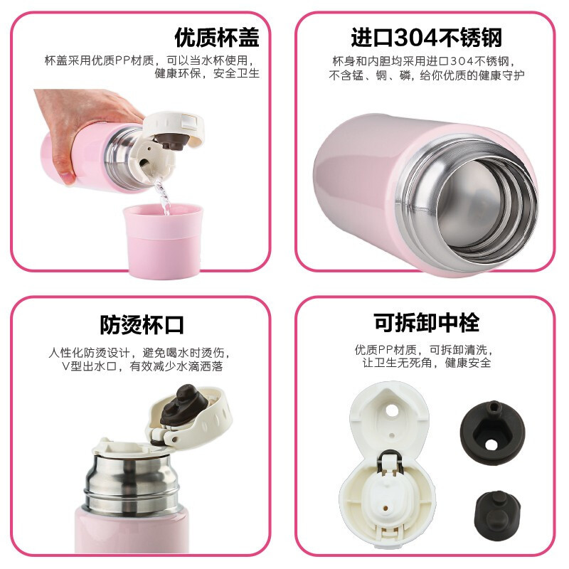 膳魔师(THERMOS)进口真空304不锈钢保温杯FFM-351-LPK 粉色 350ML商务办公学生男女一杯两用