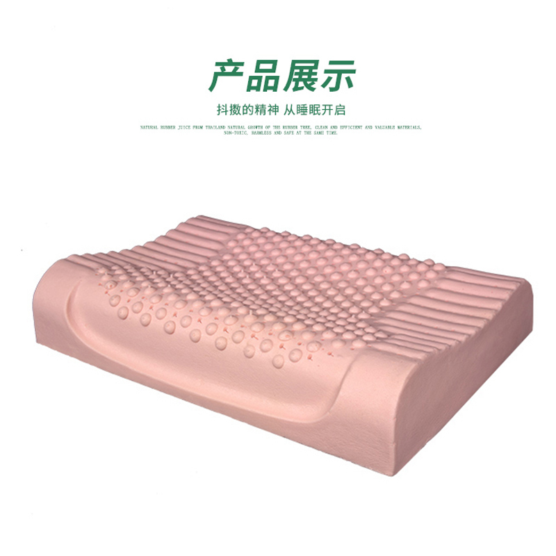 伟佰利泰国进口天然橡胶护颈椎枕头按摩舒适透气正品乳胶枕家用