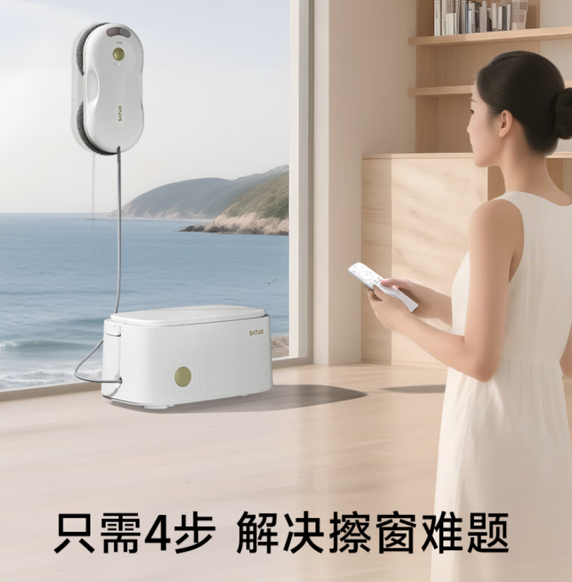 洒拖擦窗机器人T30PRO高清大图
