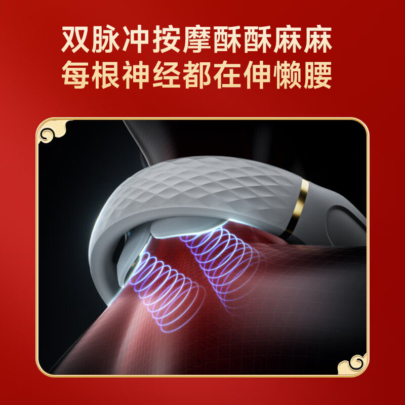 SKG颈椎按摩器颈部按摩仪 肩颈脖子热敷脉冲护颈仪 4356颈椎按摩仪高清大图