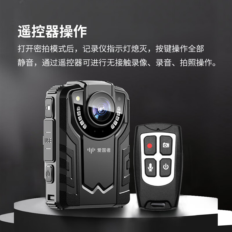 爱国者视音频记录仪DSJ-Y6 256G (黑)