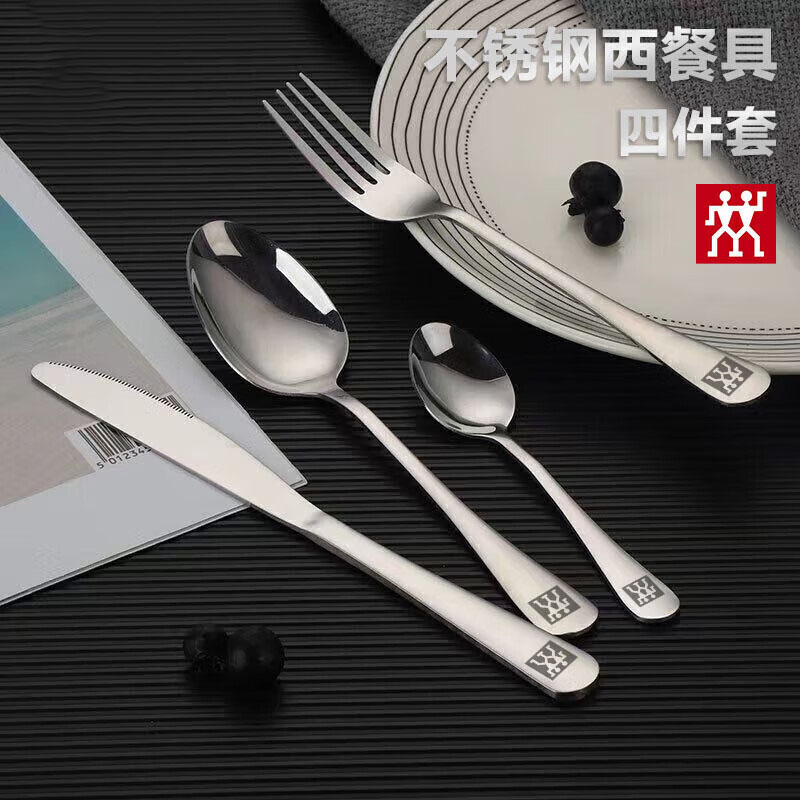双立人西餐具四件套细滑圆润易于清洗Nova系列1031545高清大图