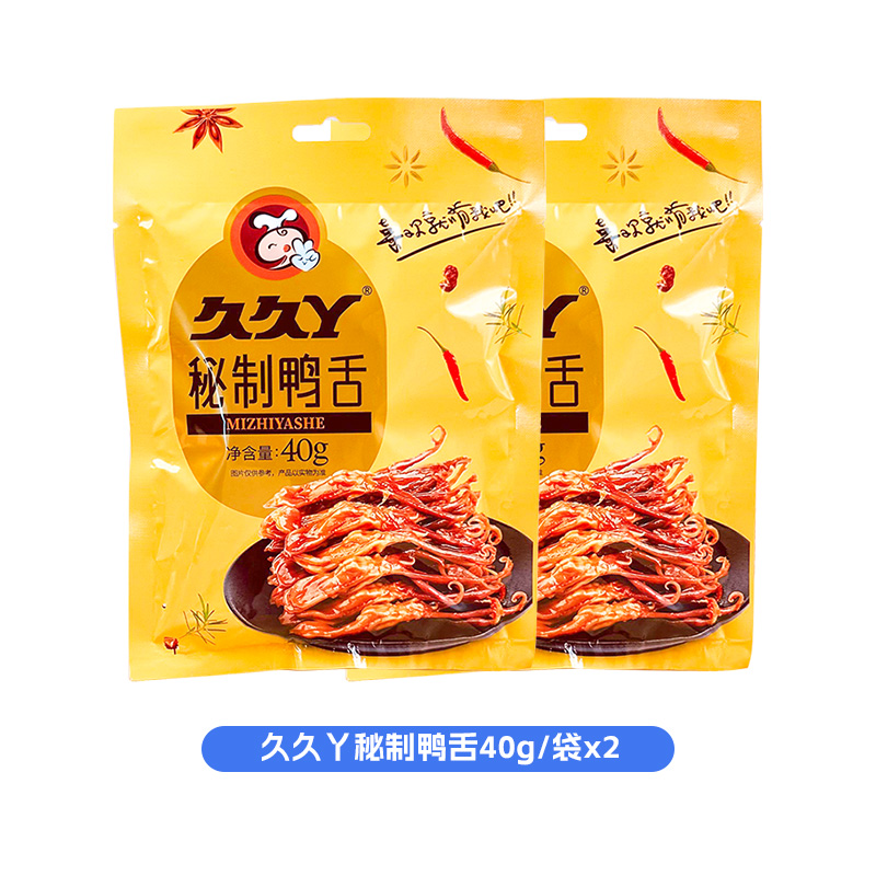 久久丫秘制鸭舌40g*2