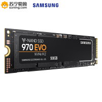 三星(SAMSUNG) 970 EVO 250GB PCIe NVMe协议 M.2接口(2280)内置固态硬盘(SSD)(MZ-V7E250)