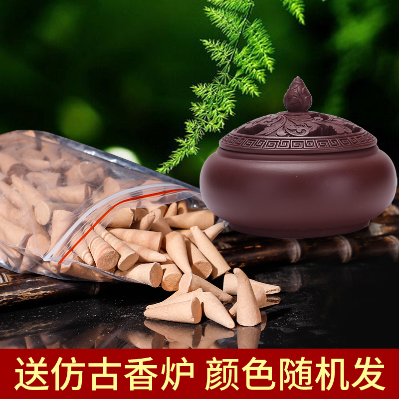 铭鸿minghong艾草塔香粒锥香檀香艾草驱蚊虫室内香薰净化空气家用卫生