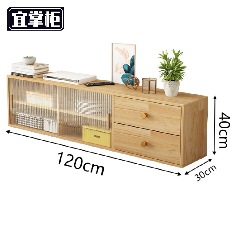 宜掌柜 电视柜 两门两抽 张高清大图