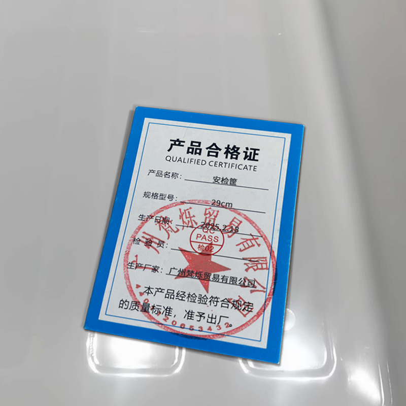 桃锦堂安检筐29cm个高清大图