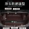 [补贴10%]大众朗逸plus后备箱垫专用全包围2020款新21款纯电汽车尾箱垫装饰