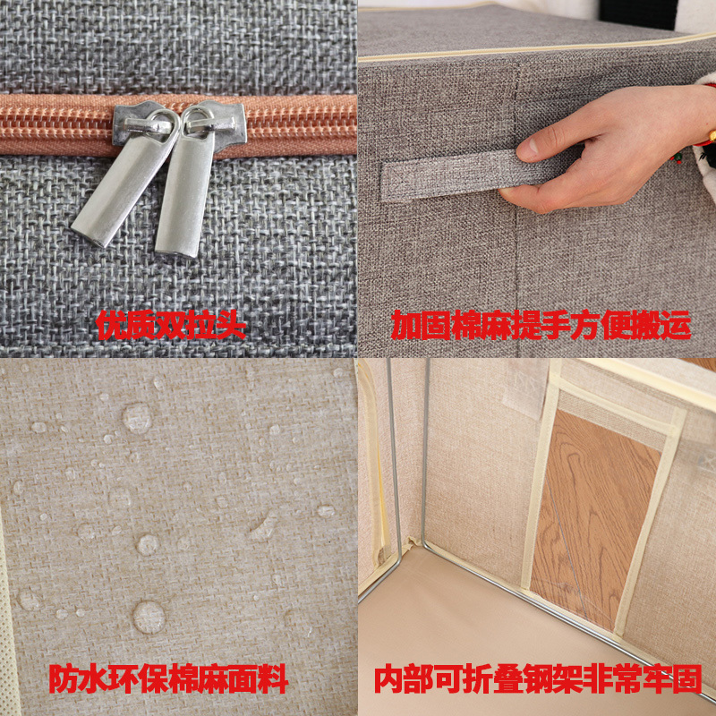 棉服收纳箱布艺衣物整理箱大号折叠衣柜收纳盒收纳箱子