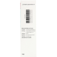 洛芙 联苯苄唑溶液 60ml
