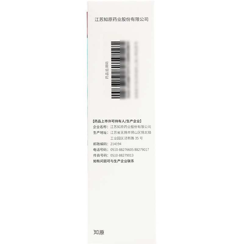 洛芙 联苯苄唑溶液 60ml