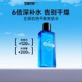 左颜右色 男士平衡保湿水 180ml新版