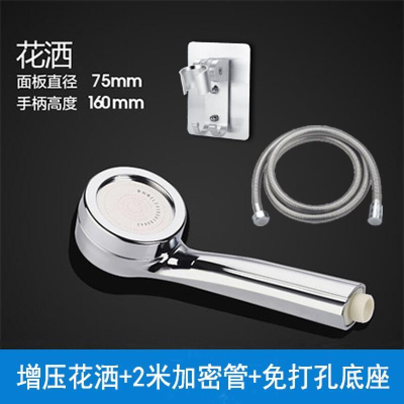 德国加压花洒喷头增压大出水花酒淋浴喷头高压花撒热水器通用壹德壹