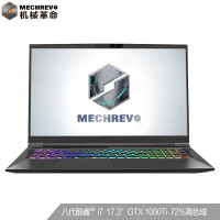 机械革命(MECHREVO)深海泰坦X3 i7-8750H 16GB 1TB+128GB GTX1050Ti/4G 72%色域 17.3英寸窄边定制版 游戏本学生本轻薄本笔记本电脑