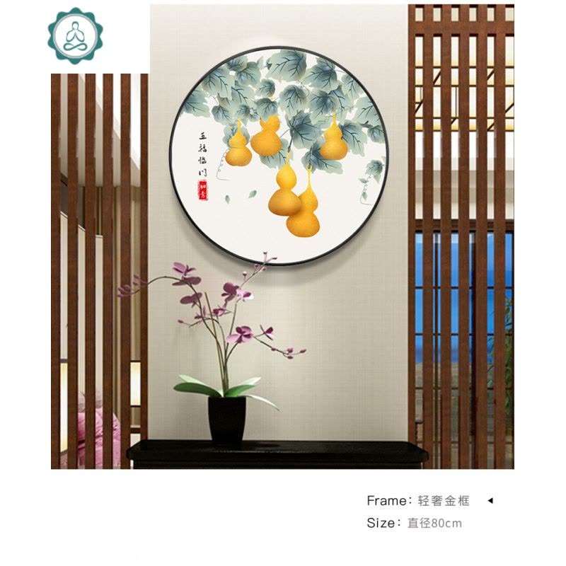 2019新款绣十字绣五福临葫芦客厅小件福字自己绣手工简单绣古风 封后 满绣50x50cm纯棉线4股圆形玻璃框图片