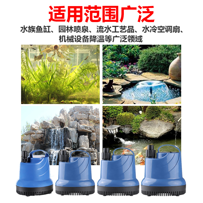鱼缸潜水泵底吸泵小型抽水泵水族箱换水泵鱼缸循环过滤泵高清大图