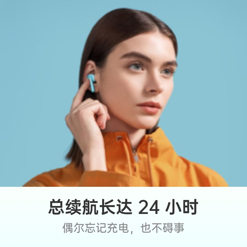 [赠QQ音乐会员] Enco W51 真无线蓝牙耳机 双重主动降噪 降噪耳机 游戏/通话/音乐耳机支持无线充电 绒白