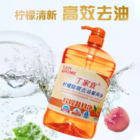 国货品牌丁家宜洗洁精高效去油除腥餐具净3斤装不伤手无残留洗涤剂清洁剂