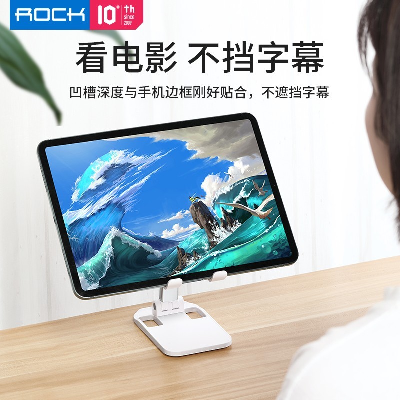 洛克(ROCK) RPH0981 手机支架桌面懒人架子ipad平板支撑架直播网课视频多功能支架直立可升降角度可调节高清大图