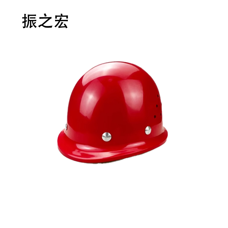 振之宏 安全帽 圆顶盔式 顶高清大图