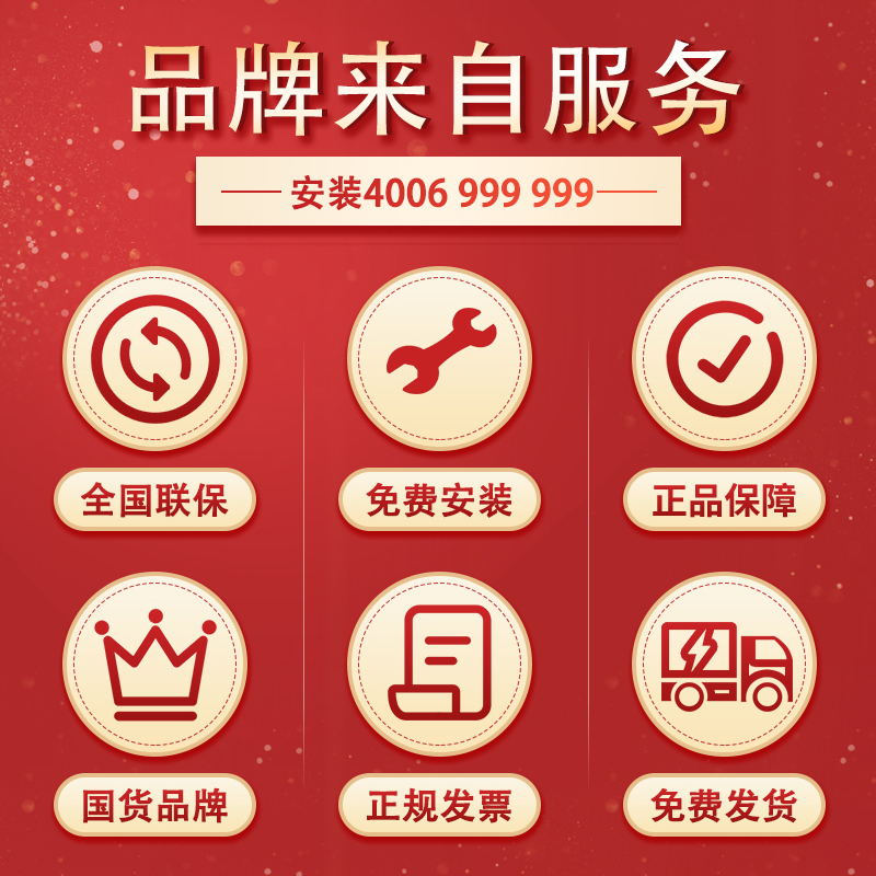 海尔(Haier) 全自动抗菌家用即热型电动便圈加温坐便器冲洗洁身器V-5225u智能马桶盖板